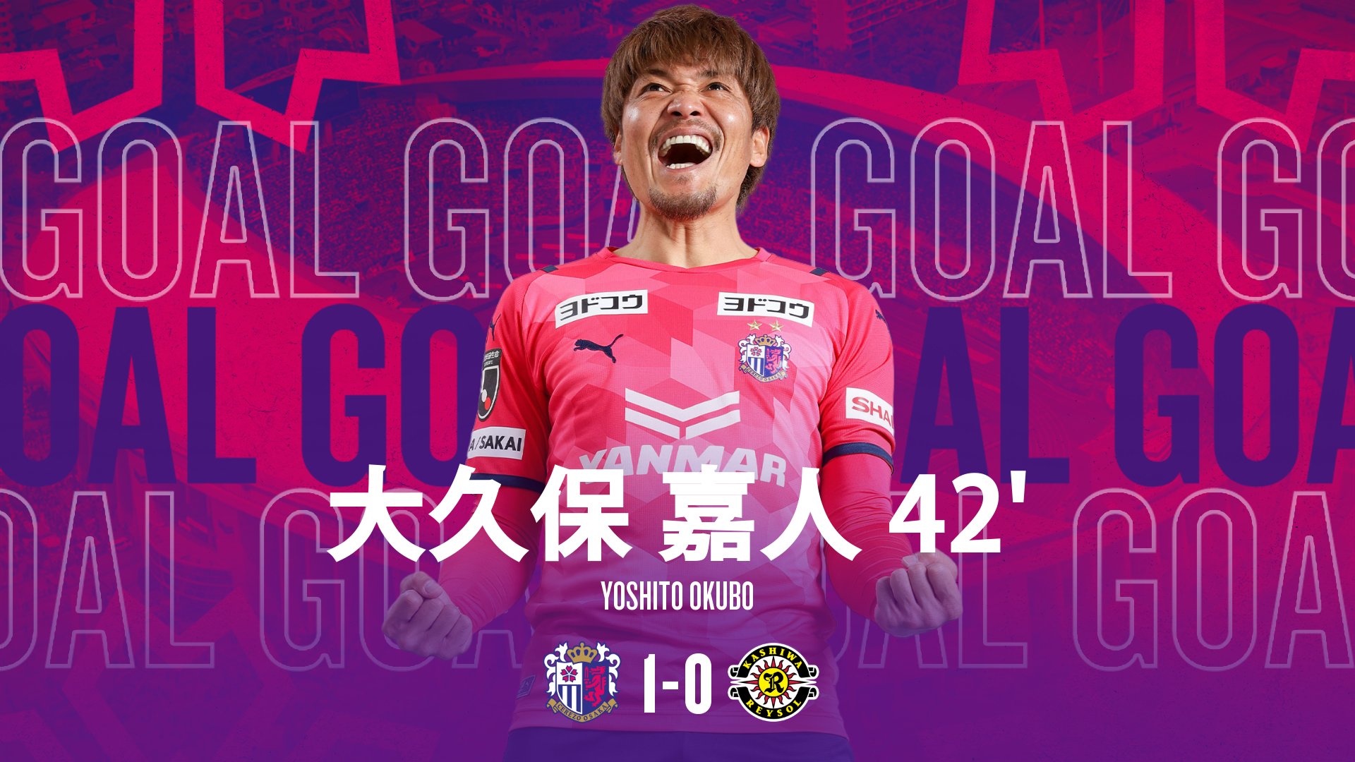 朗報 大久保嘉人とか言うなんだかんだゴール決める漢wwwww サカサカ10 サッカーまとめ速報 朗報 大久保嘉人とか言うなんだかんだゴール決める漢wwwww サカサカ10 サッカーまとめ速報