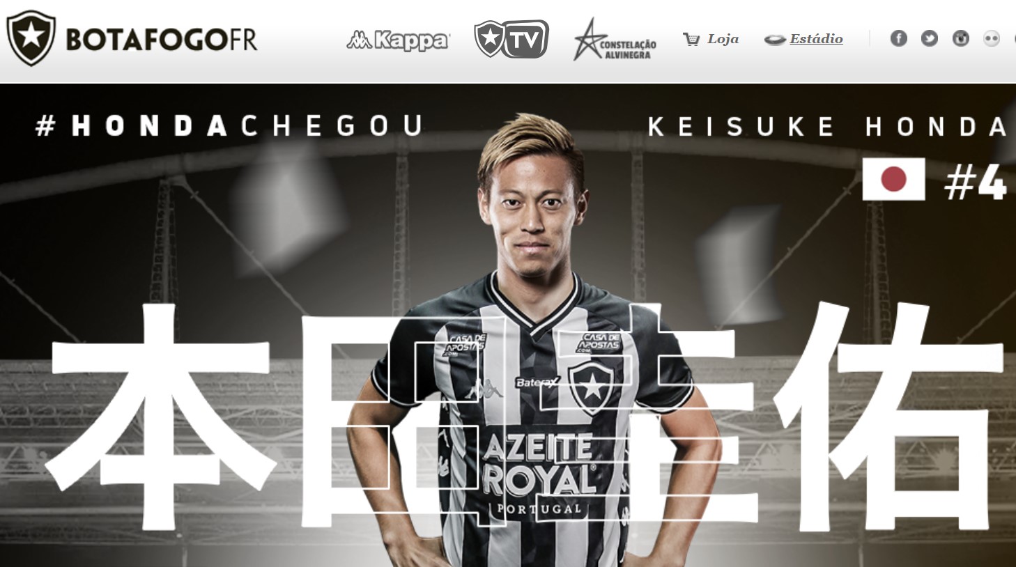 朗報 本田圭佑とかいう海外リーグに挑戦し続ける男wwwww サカサカ10 サッカーまとめ速報 朗報 本田圭佑とかいう海外リーグに挑戦し続ける男wwwww サカサカ10 サッカーまとめ速報