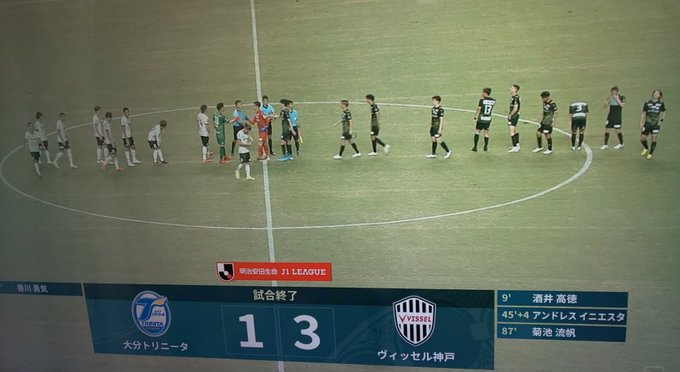 速報 武藤 大迫先発のヴィッセル神戸さん 強すぎるｗｗｗｗｗｗｗ 2chフットボールまとめアンテナ