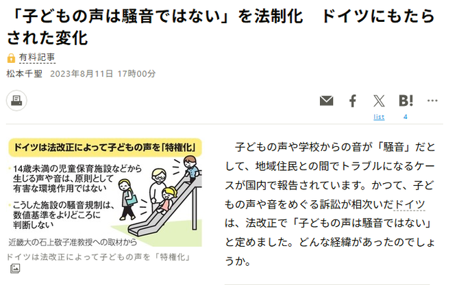 5ef8235ebadf70a01416a104d0b3e055