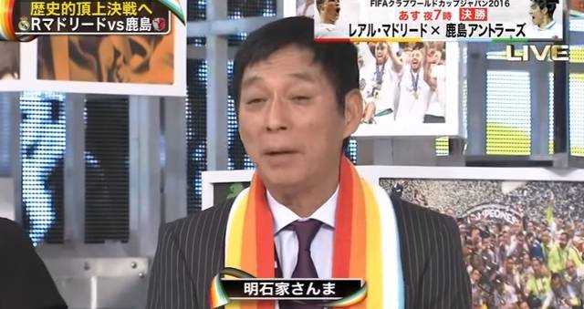 悲報 明石家さんま 海外サッカー通 こいつがサカオタから叩かれる理由 サカサカ10 サッカーまとめ速報