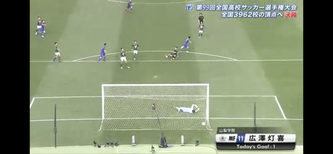 速報 動画 高校サッカー決勝 まさかの山梨学院先制キターー wwww サカサカ10 サッカーまとめ速報 速報 動画 高校サッカー決勝 まさかの山梨学院先制キターー wwww サカサカ10 サッカーまとめ速報