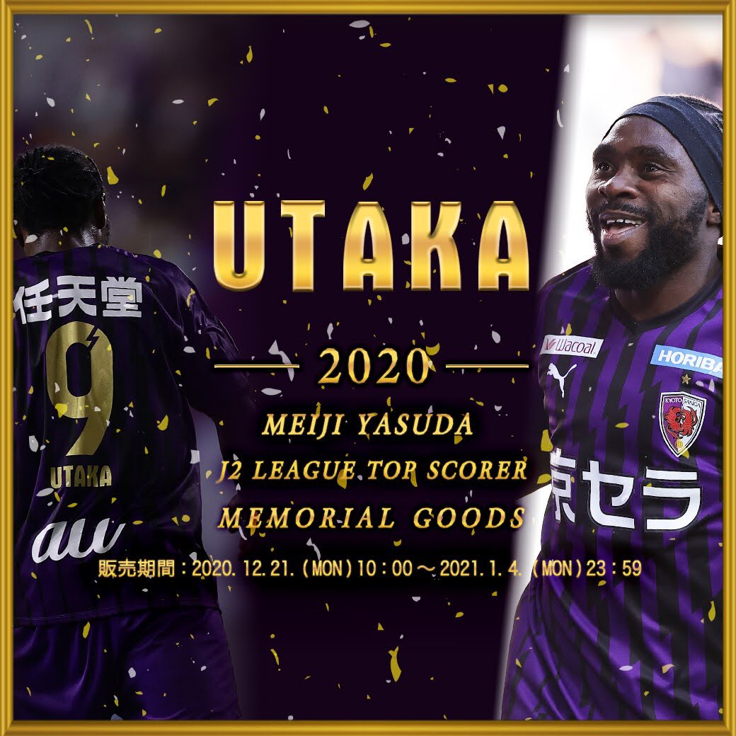 悲報 Jリーグ歴代mvp 得点王w受賞者wwwwww サカサカ10 サッカーまとめ速報 悲報 Jリーグ歴代mvp 得点王w受賞者wwwwww サカサカ10 サッカーまとめ速報