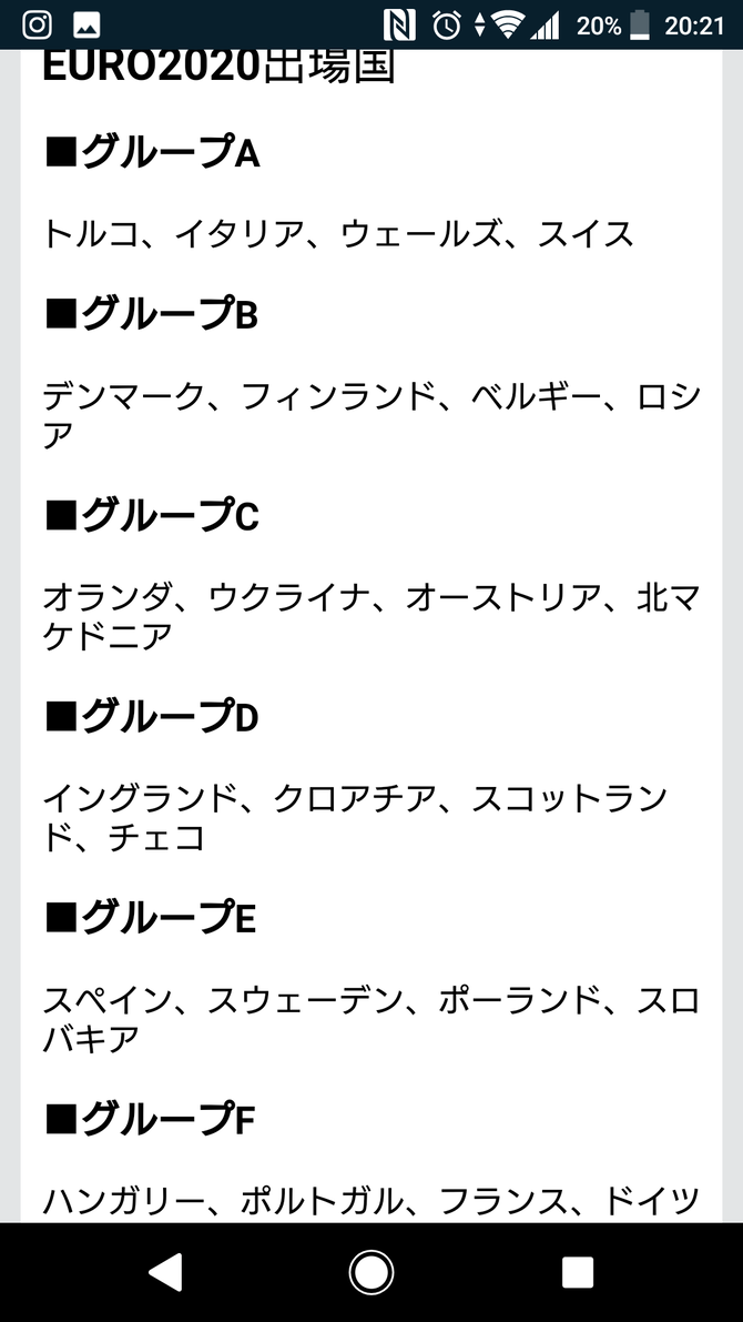 朗報 今の強い日本代表がユーロに参加したらwwwwwwww サカサカ10 サッカーまとめ速報 朗報 今の強い日本代表がユーロに参加したらwwwwwwww サカサカ10 サッカーまとめ速報