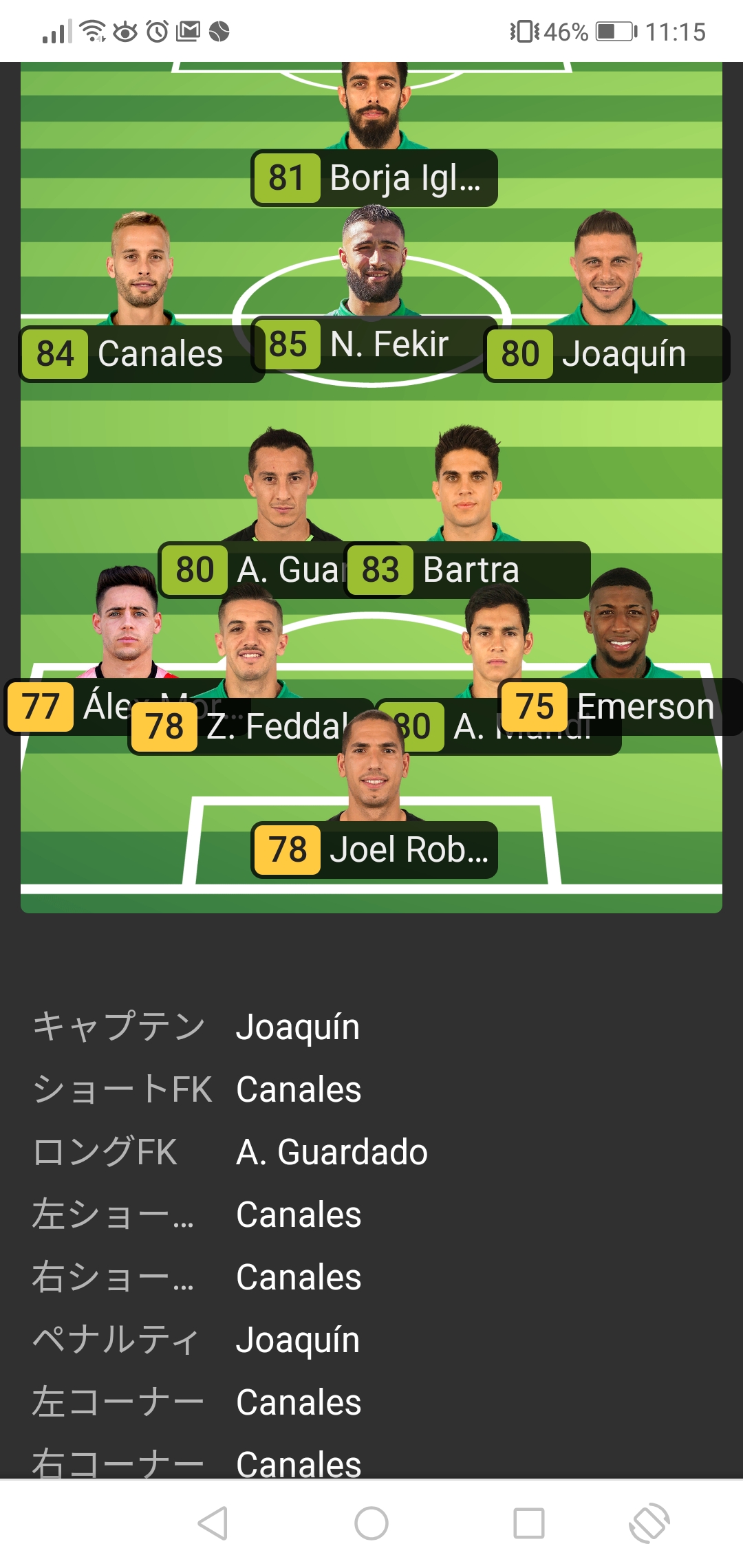 悲報 久保建英 噂されてるレアル ベティスの前線wwwww サカサカ10 サッカーまとめ速報 悲報 久保建英 噂されてるレアル ベティスの前線wwwww サカサカ10 サッカーまとめ速報