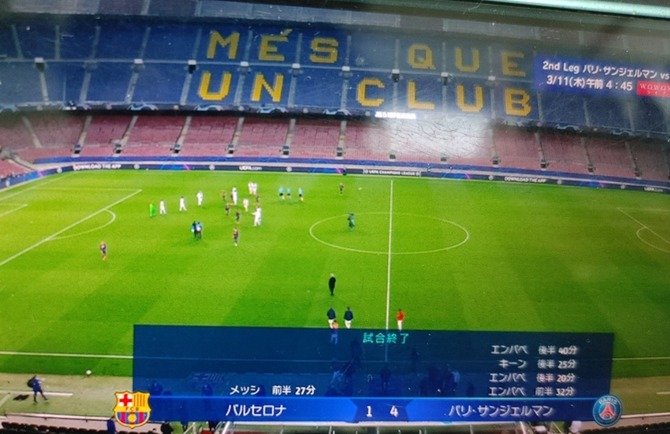 速報 バルセロナさん パリ相手にフルボッコにされて逝くwwwwww サカサカ10 サッカーまとめ速報 速報 バルセロナさん パリ相手にフルボッコにされて逝くwwwwww サカサカ10 サッカーまとめ速報