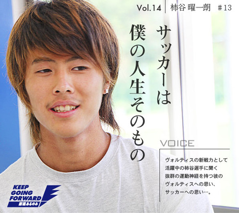 vol14-main[1]