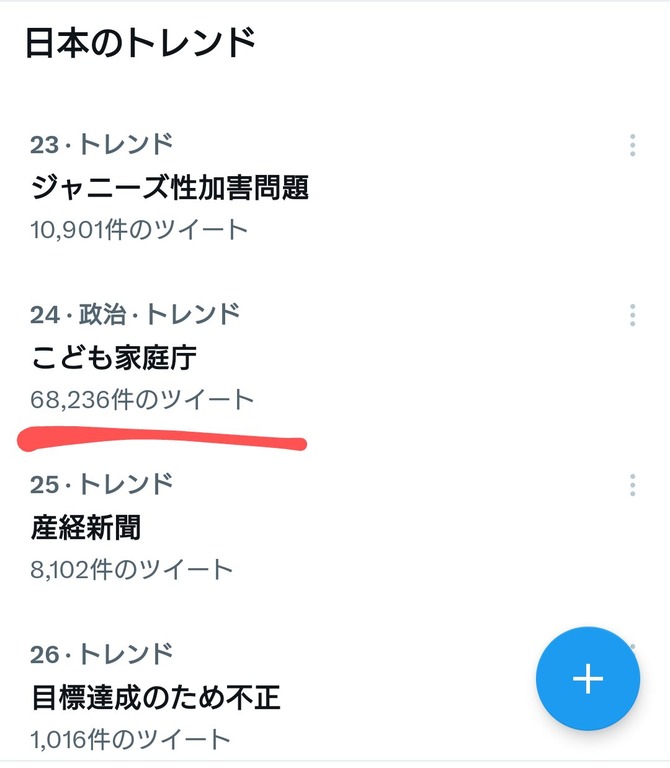 F1XPtxCaUAAdZKR