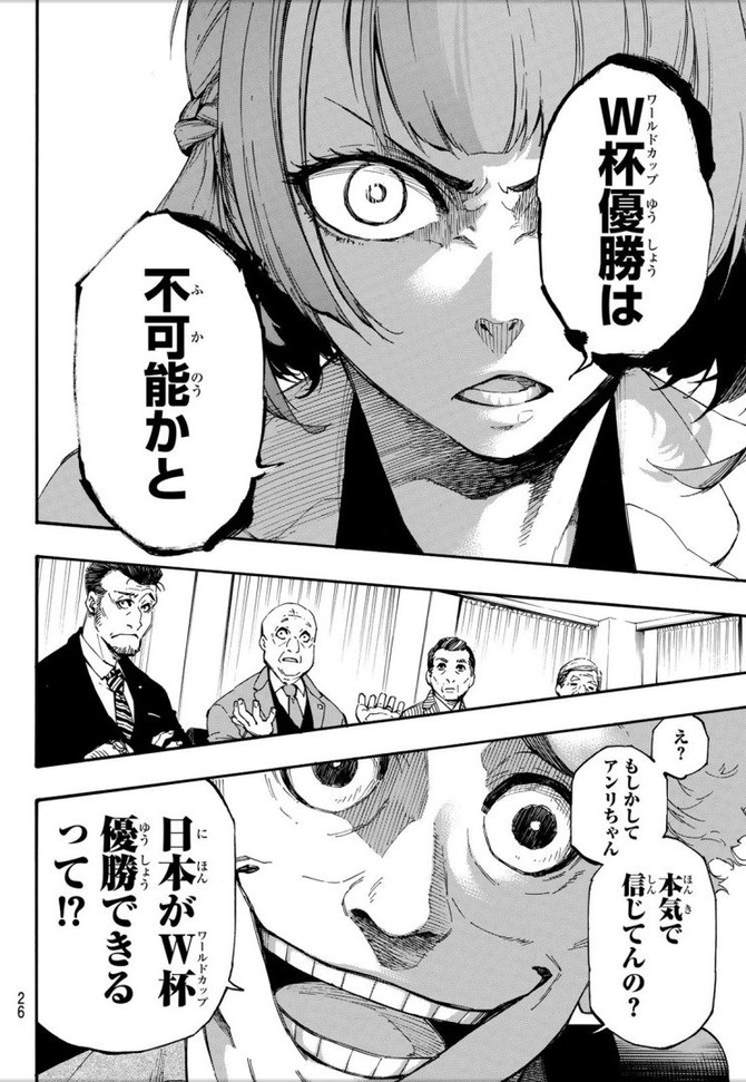 ロック まとめ ブルー
