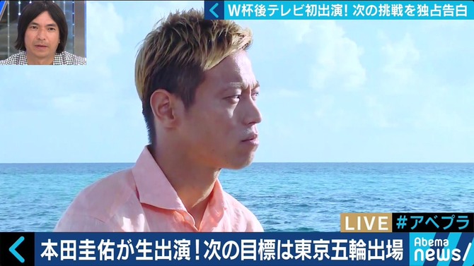 hondakeisuke-overage