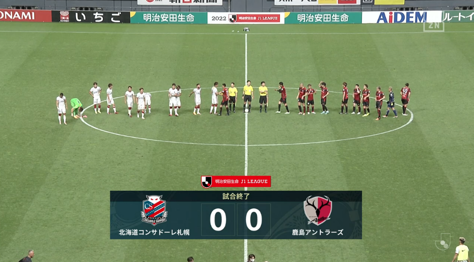 速報 鹿島アントラーズさん 鈴木優磨がいないと何も出来ないチームだったｗｗｗｗｗｗｗｗ サカサカ10 サッカーまとめ速報