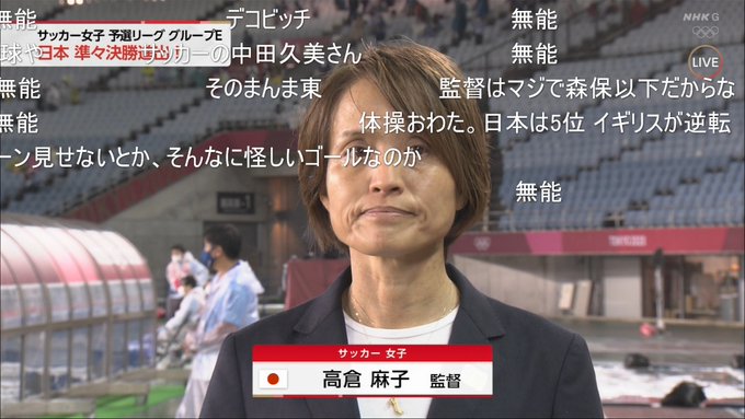 速報 なでしこジャパン なんとか準々決勝進出キターーｗｗｗｗｗｗｗｗ 2chフットボールまとめアンテナ