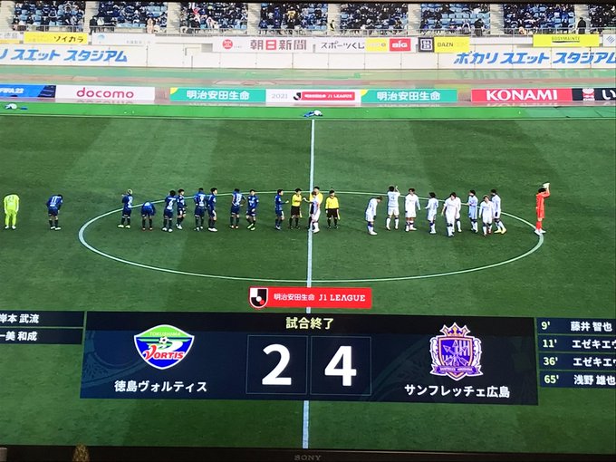 速報 徳島ヴォルティスさん J2降格決定ｗｗｗｗｗｗｗｗ サッカーまとめアンテナ サッカーラボアンテナ