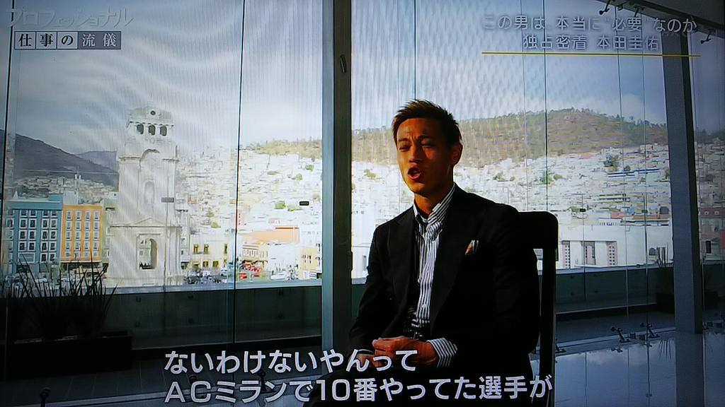 悲報 本田圭佑 Acミランの10番ですよ 欧州でオファーないわけないやん これ サカサカ10 サッカーまとめ速報