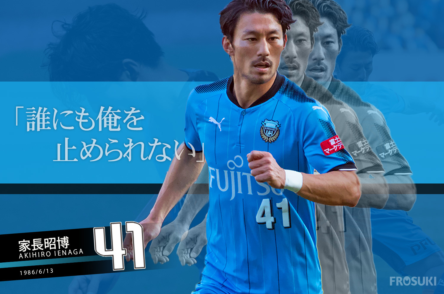 悲報 19年の家長昭博さん シュート28本 得点0点 成功率0 サカサカ10 サッカーまとめ速報 悲報 19年の家長昭博さん シュート28本 得点0点 成功率0 サカサカ10 サッカーまとめ速報