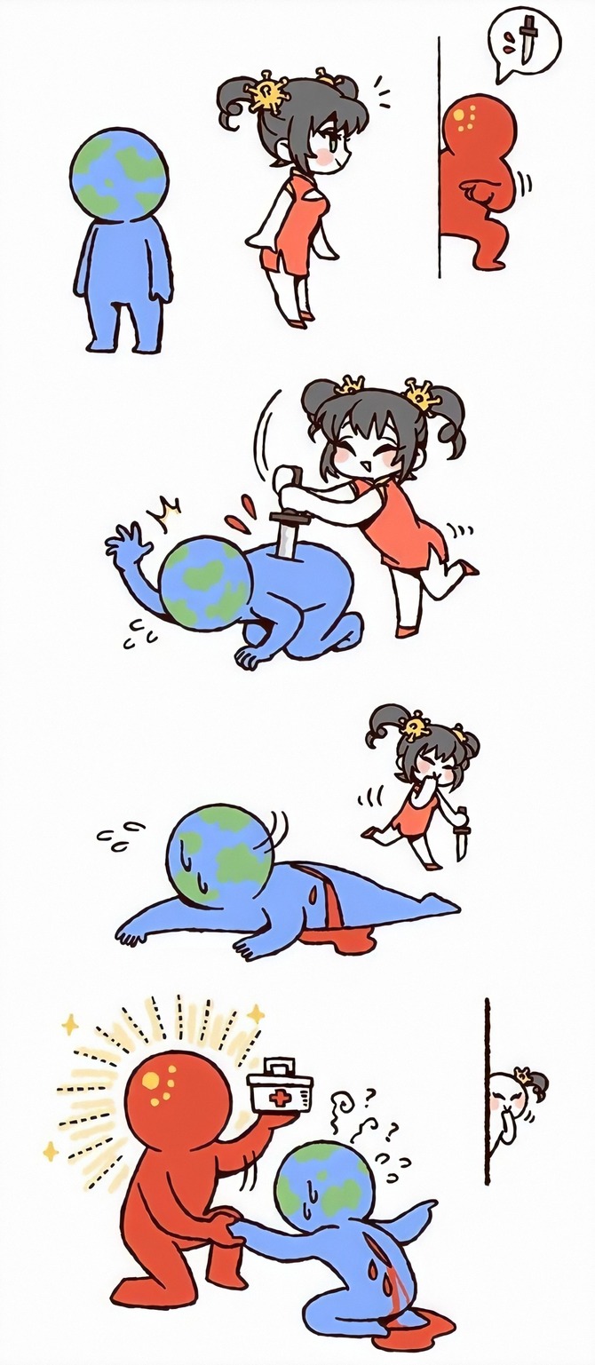no title