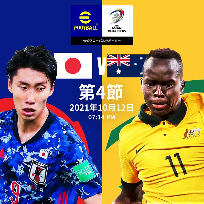 悲報 サッカー日本代表の森保監督 解任まであと1日 2chフットボールまとめアンテナ 悲報 サッカー日本代表の森保監督 解任まであと1日 2chフットボールまとめアンテナ