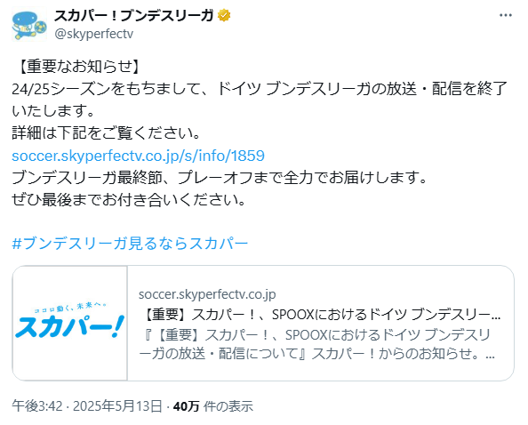 ccaf29627c2ac3db17c3b03e676ed9c8