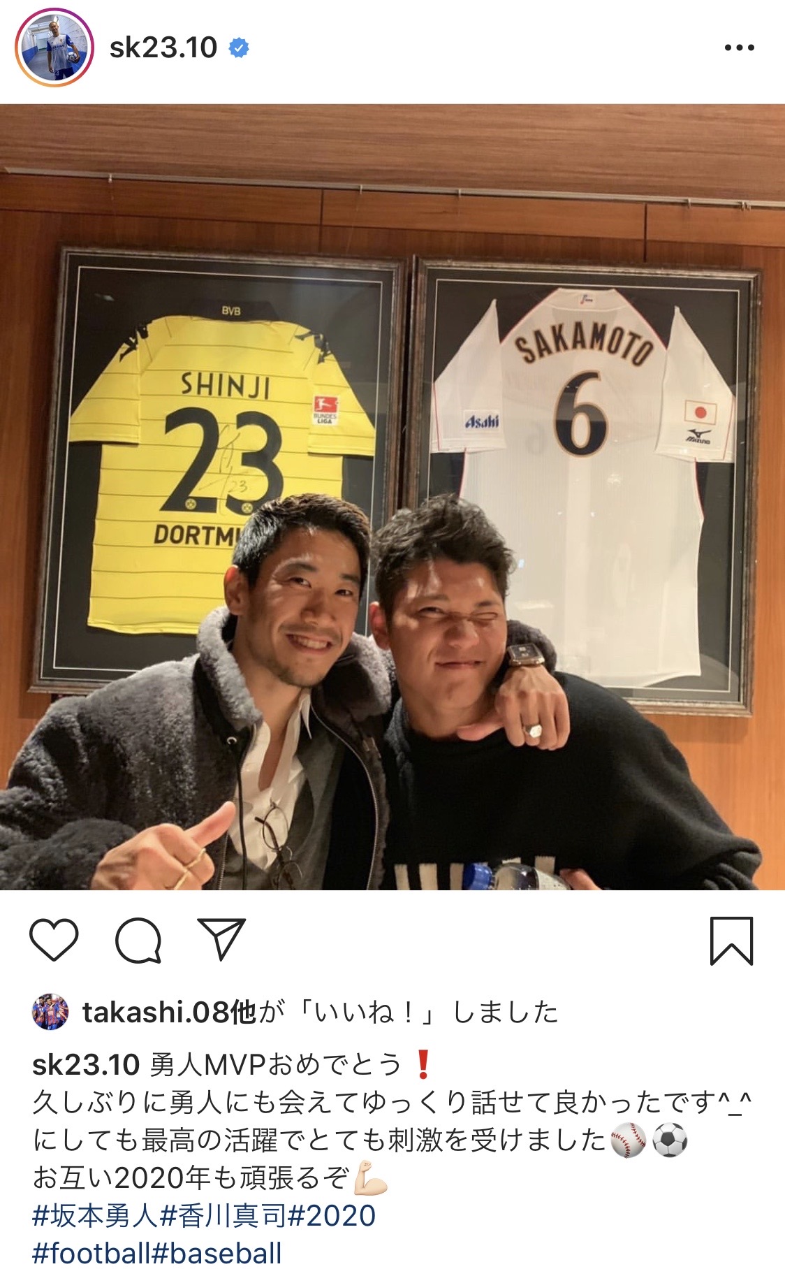画像 香川真司さん 巨人 坂本勇人ユニ 着用ショット に大反響ｗｗｗ サカサカ10 サッカーまとめ速報
