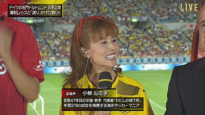 小柳ルミ子 サッカー年間00試合観る これ サカサカ10 サッカーまとめ速報 小柳ルミ子 サッカー年間00試合観る これ サカサカ10 サッカーまとめ速報
