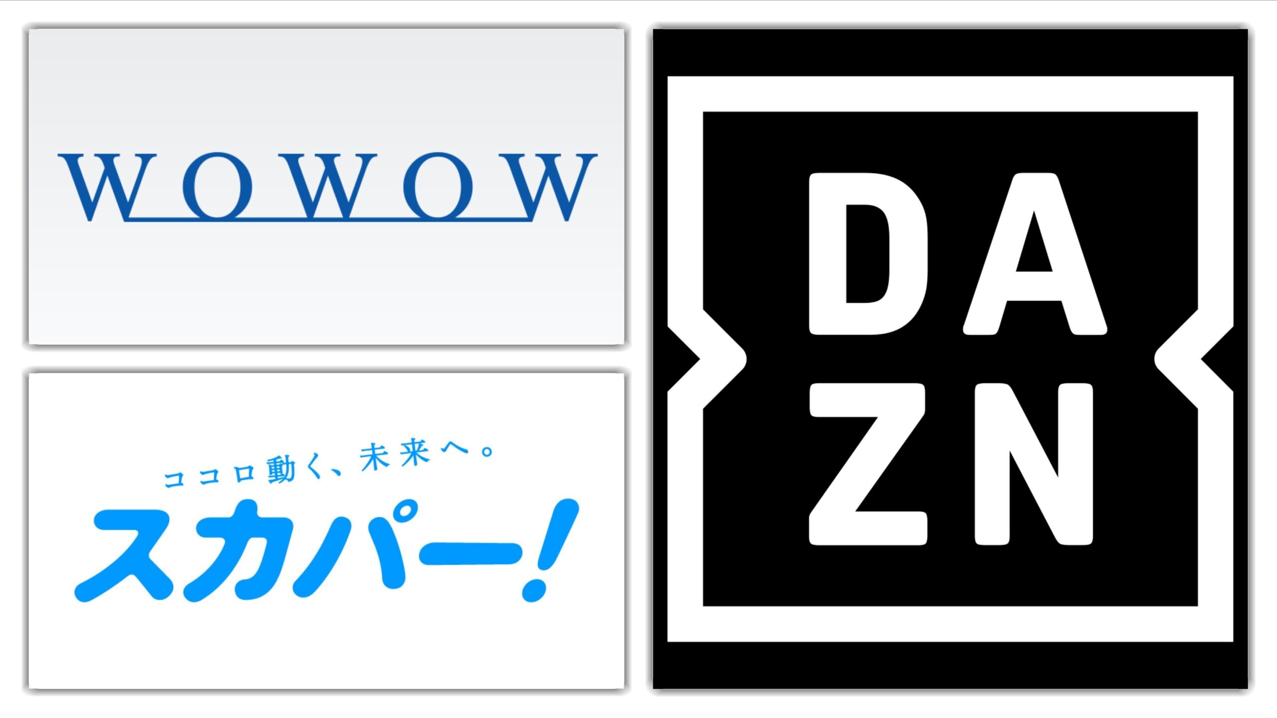 朗報 神 セリエリーガプレミアブンデスアンジュピラーclel全部放映権取ったわ サカサカ10 サッカーまとめ速報 朗報 神 セリエリーガプレミアブンデスアンジュピラーclel全部放映権取ったわ サカサカ10 サッカーまとめ速報