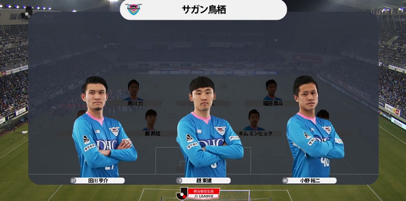 動画 Jリーグ中継 スタメン紹介の Cg映像 がカッコいいwww サカサカ10 サッカーまとめ速報 動画 Jリーグ中継 スタメン紹介の Cg映像 がカッコいいwww サカサカ10 サッカーまとめ速報