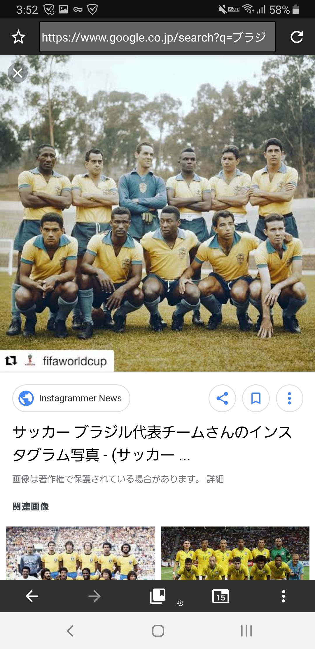 暗黒期のサッカーブラジル代表 ガチで弱い サカサカ10 サッカーまとめ速報 暗黒期のサッカーブラジル代表 ガチで弱い サカサカ10 サッカーまとめ速報