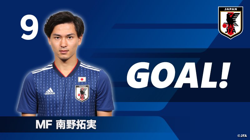 速報 動画 南野拓実がゴール 2得点目 日本代表vsウルグアイ代表 サカサカ10 サッカーまとめ速報 速報 動画 南野拓実がゴール 2得点目 日本代表vsウルグアイ代表 サカサカ10 サッカーまとめ速報