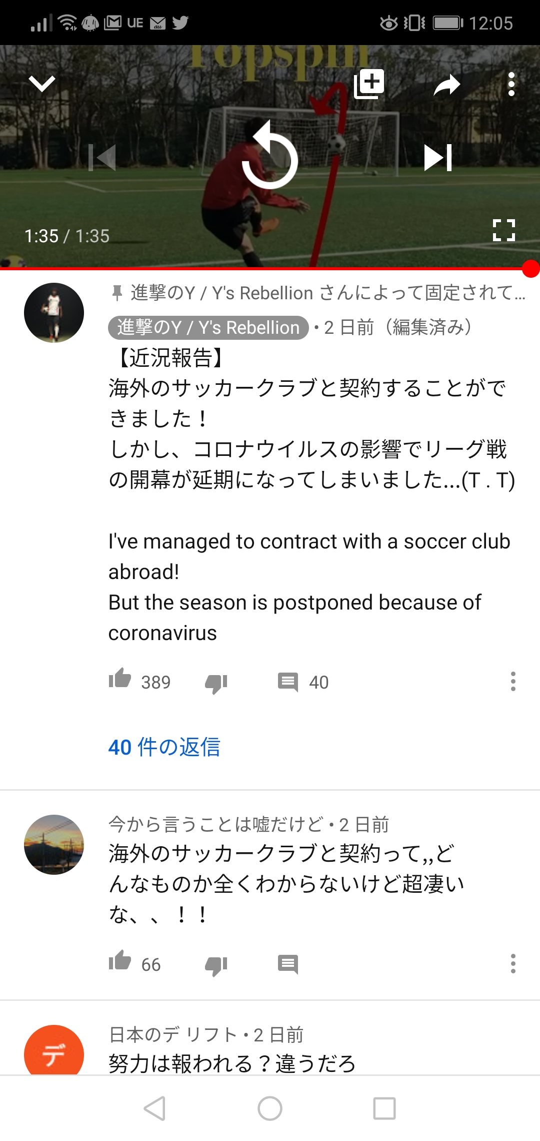 速報 100万回シュート練習する しない 人 海外のサッカークラブと契約www サカサカ10 サッカーまとめ速報 速報 100万回シュート練習する しない 人 海外のサッカークラブと契約www サカサカ10 サッカーまとめ速報