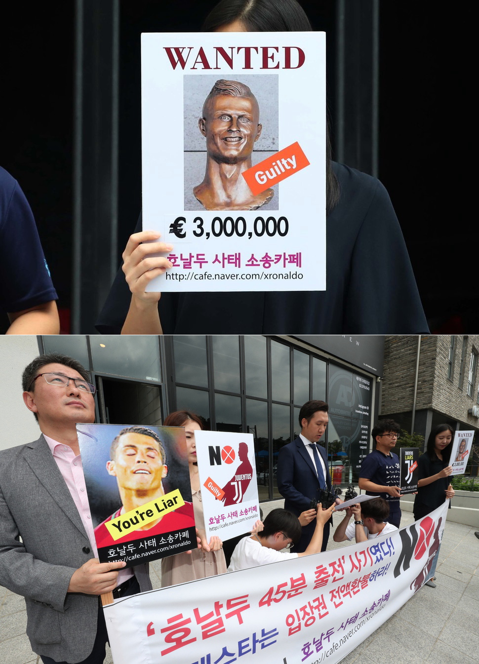 悲報 中国父さん ロナウドが欠場したのはkリーグが危険なため 野蛮な韓国が悪い サカサカ10 サッカーまとめ速報