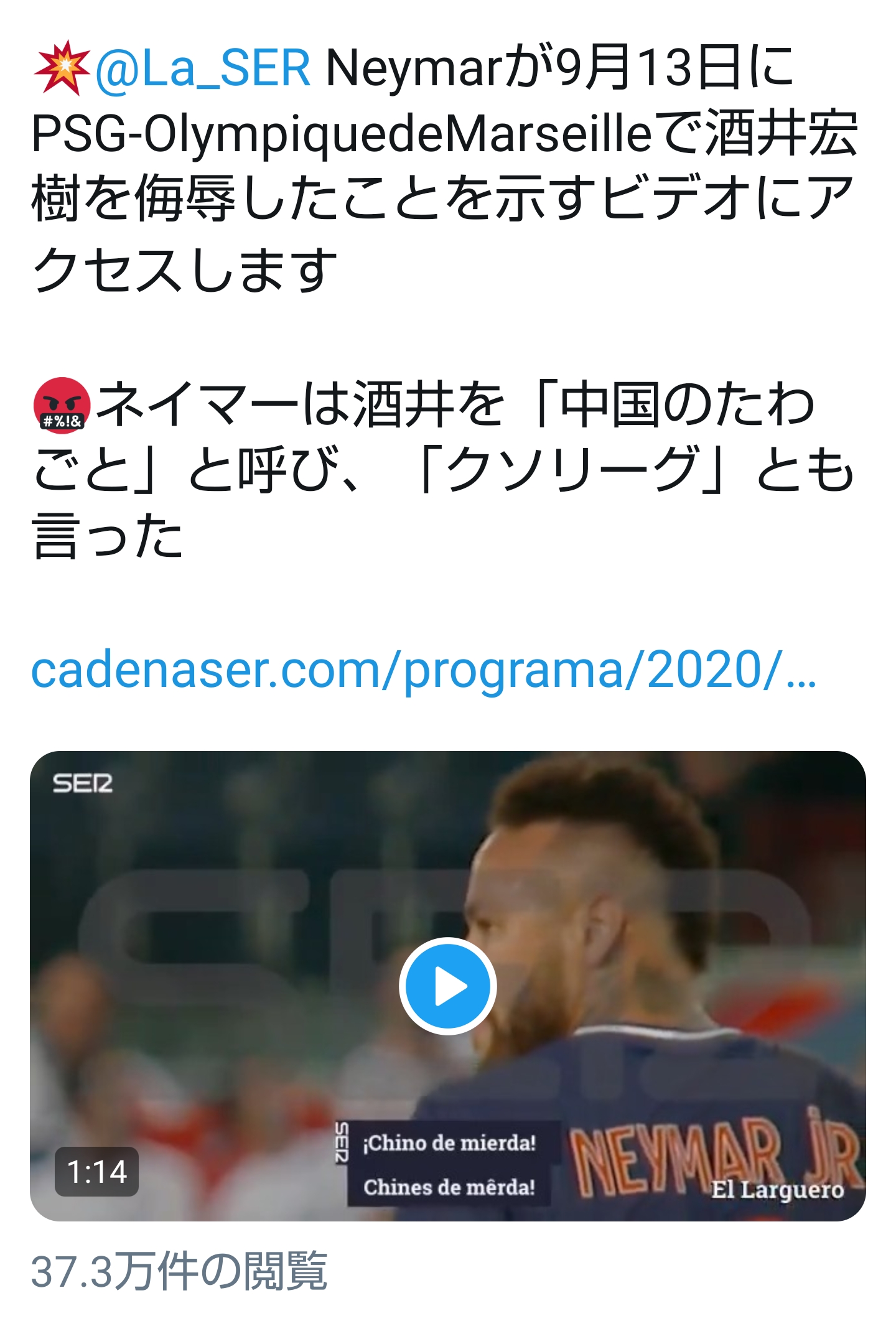 悲報 Jリーグさん 中国リーグと同じ扱いにされてしまう サカサカ10 サッカーまとめ速報 悲報 Jリーグさん 中国リーグと同じ扱いにされてしまう サカサカ10 サッカーまとめ速報