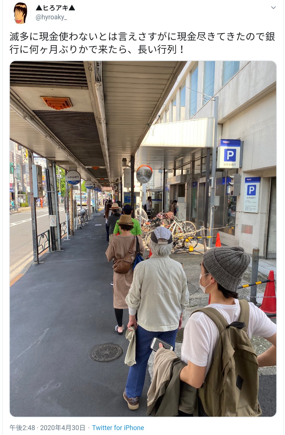 画像 日本人 gwに備えatmに大行列ｗｗｗｗｗｗｗ サカサカ10 サッカーまとめ速報