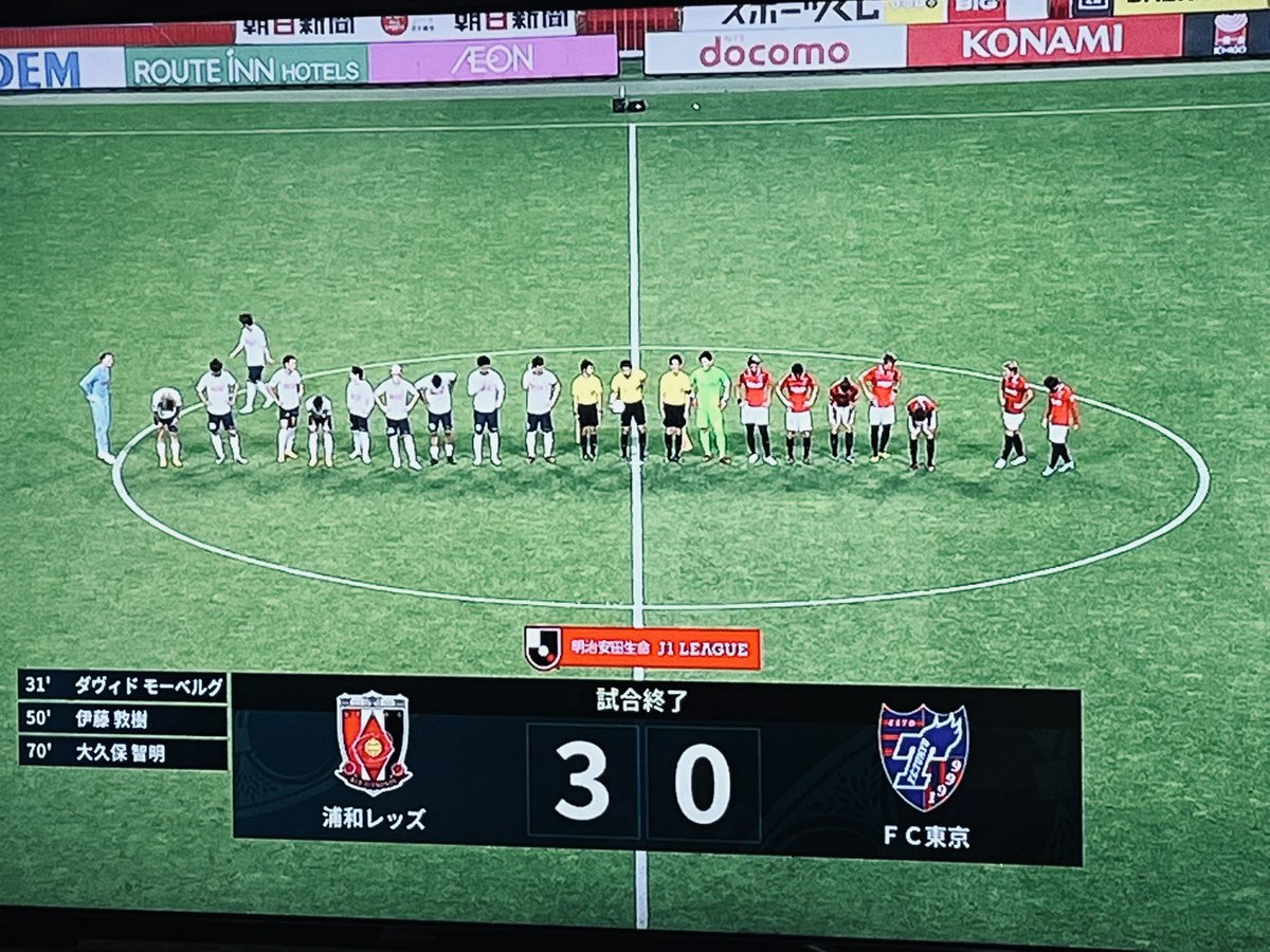 速報 浦和レッズさん Fc東京をフルボッコにしてしまうwwwww サカサカ10 サッカーまとめ速報
