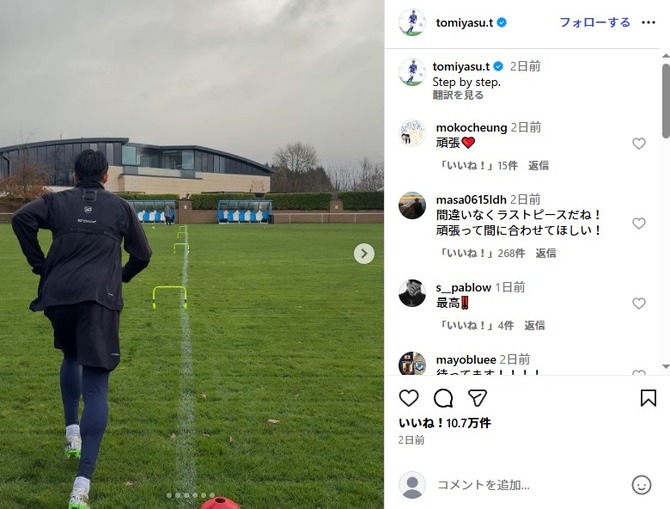 スクリーンショット 2025-11-28 154745