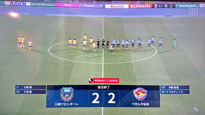 悲報 川崎フロンターレさん 仙台相手に勝てないwwwww サカサカ10 サッカーまとめ速報 悲報 川崎フロンターレさん 仙台相手に勝てないwwwww サカサカ10 サッカーまとめ速報