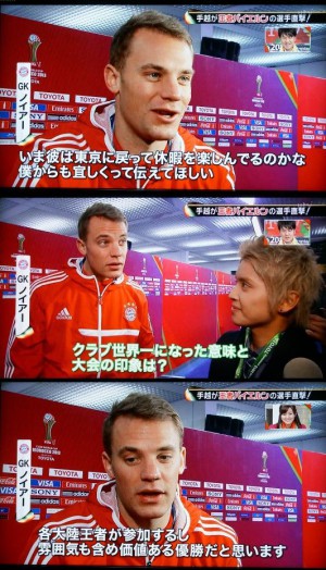 ノイアーから内田篤人へ これを見てるかな また会いたいよ ロシアで会えると嬉しいな サカサカ10 サッカーまとめ速報