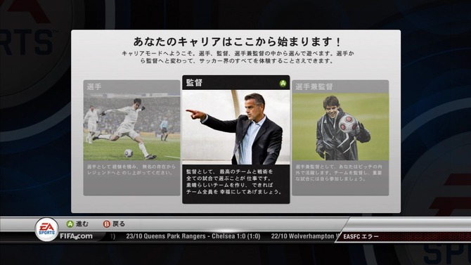 fifa28