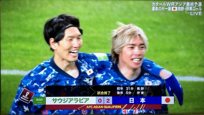 朗報 サッカー日本代表 完全に伊東純也個人軍だったｗｗｗｗｗｗｗｗｗｗｗ サッカーまとめアンテナ サッカーラボアンテナ