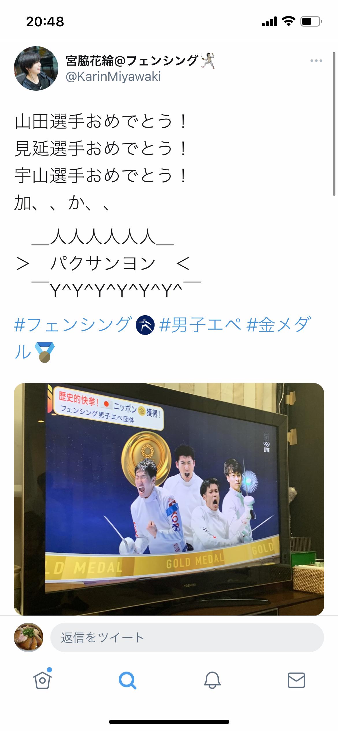 悲報 フジテレビさん 東京五輪でやらかすｗｗｗｗｗｗｗ 2chフットボールまとめアンテナ