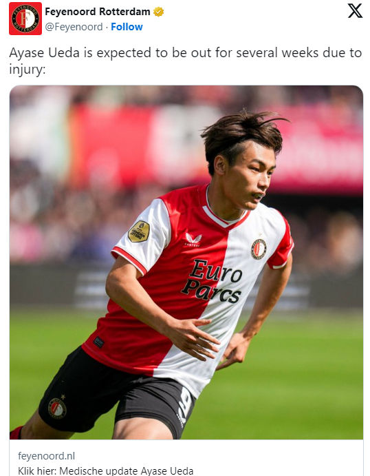 【速報】日本代表FW上田綺世さん、所属クラブが怪我の為数週間の離脱を発表…