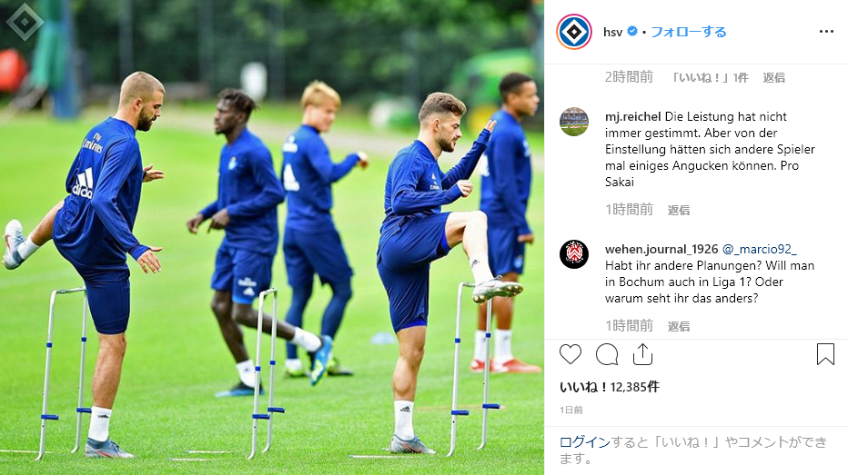 悲報 酒井高徳さん Hsvのインスタにちょっと映っただけでサポに激怒される サカサカ10 サッカーまとめ速報 悲報 酒井高徳さん Hsvのインスタにちょっと映っただけでサポに激怒される サカサカ10 サッカーまとめ速報