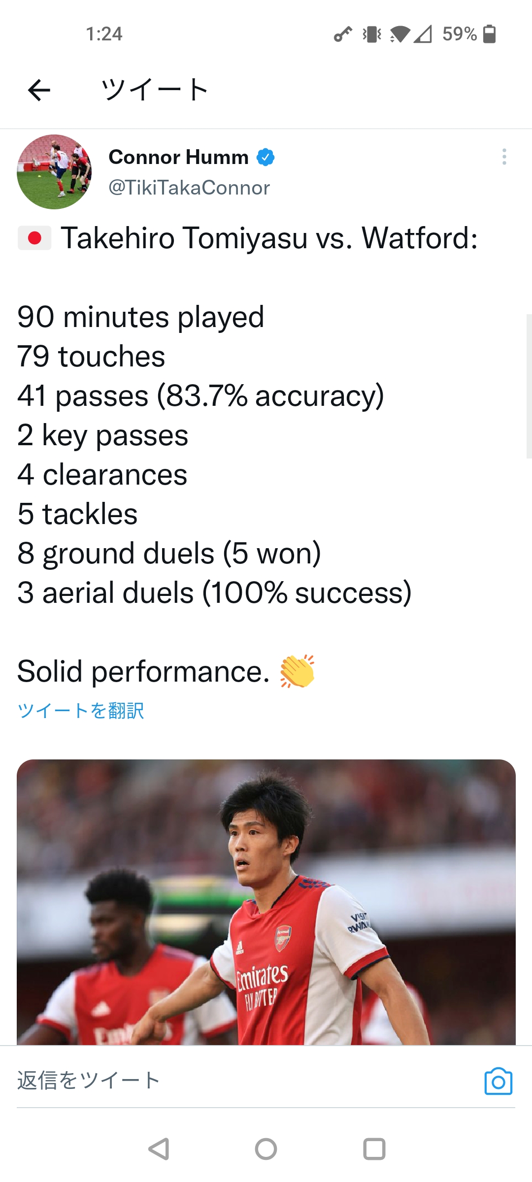 朗報 アーセナル冨安さん ワトフォード戦のスタッツｗｗｗｗｗｗ サッカーまとめアンテナ サッカーラボアンテナ