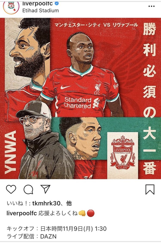 リヴァプール サカサカ10 サッカーまとめ速報 リヴァプール サカサカ10 サッカーまとめ速報