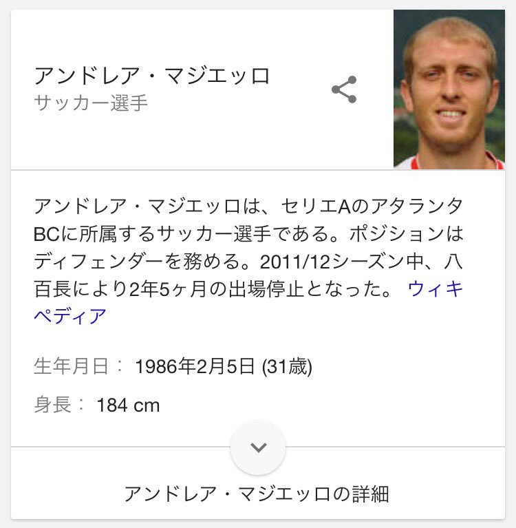 名前の響きが面白いサッカー選手は バカ ミリンコヴィッチサヴィッチ サカサカ10 サッカーまとめ速報 名前の響きが面白いサッカー選手は バカ ミリンコヴィッチサヴィッチ サカサカ10 サッカーまとめ速報