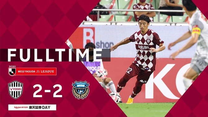 朗報 ヴィッセル神戸さん あの川崎相手に逝かないwwwwwww サカサカ10 サッカーまとめ速報 朗報 ヴィッセル神戸さん あの川崎相手に逝かないwwwwwww サカサカ10 サッカーまとめ速報