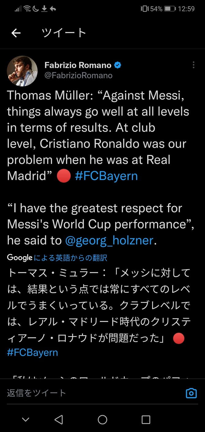 【悲報】ドイツ代表ミュラーさん「メッシ？脅威に感じてないよ、ロナウドのほうが遥かに凄かったね」