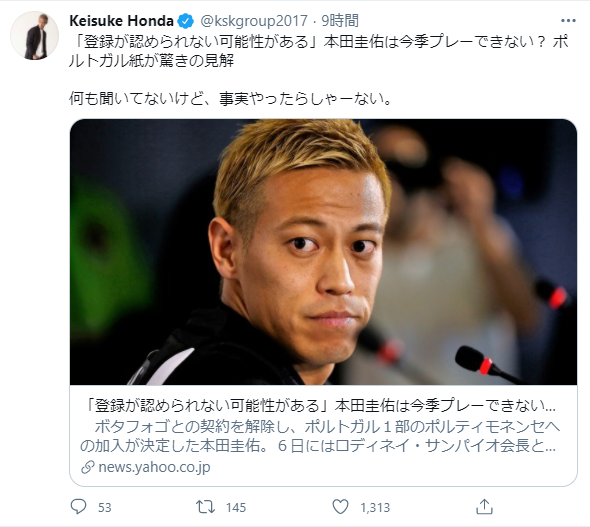 速報 ケイスケホンダ 早くもポルティモネンセ退団かwwwwww 2chフットボールまとめアンテナ 速報 ケイスケホンダ 早くもポルティモネンセ退団かwwwwww 2chフットボールまとめアンテナ