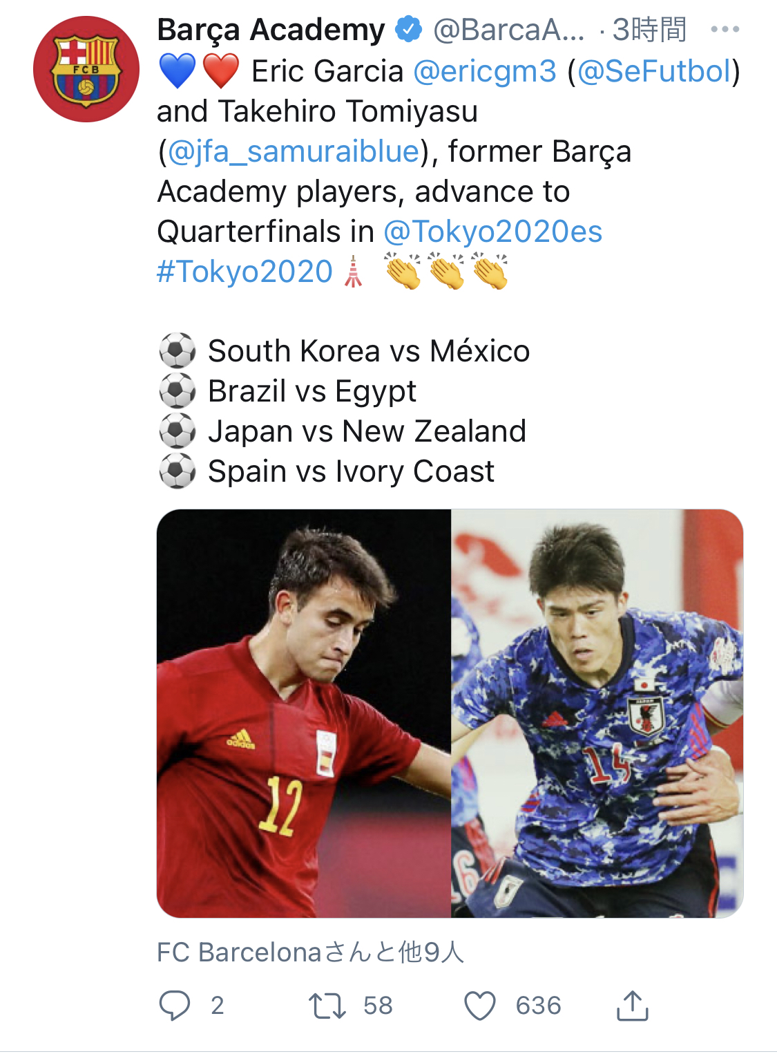 悲報 バルセロナ 急に 冨安はバルサ出身 と呟いてしまうwwww サカサカ10 サッカーまとめ速報 悲報 バルセロナ 急に 冨安はバルサ出身 と呟いてしまうwwww サカサカ10 サッカーまとめ速報