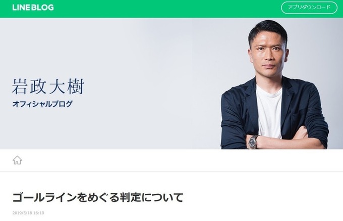 20190518-00000006-jct-000-1-view[1]