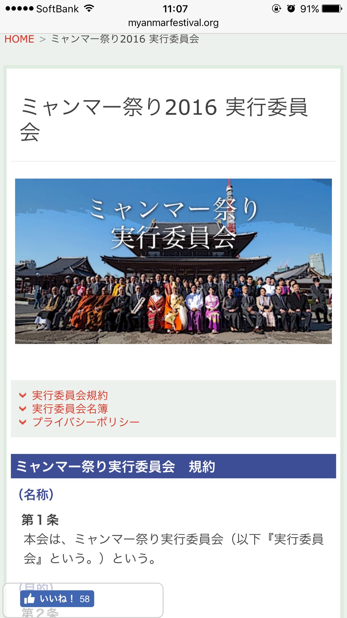 悲報 安倍晋三 みんなごめん 466億円かけたアベノマスク 実は海外から輸入したんよ サカサカ10 サッカーまとめ速報 悲報 安倍晋三 みんなごめん 466億円かけたアベノマスク 実は海外から輸入したんよ サカサカ10 サッカーまとめ速報